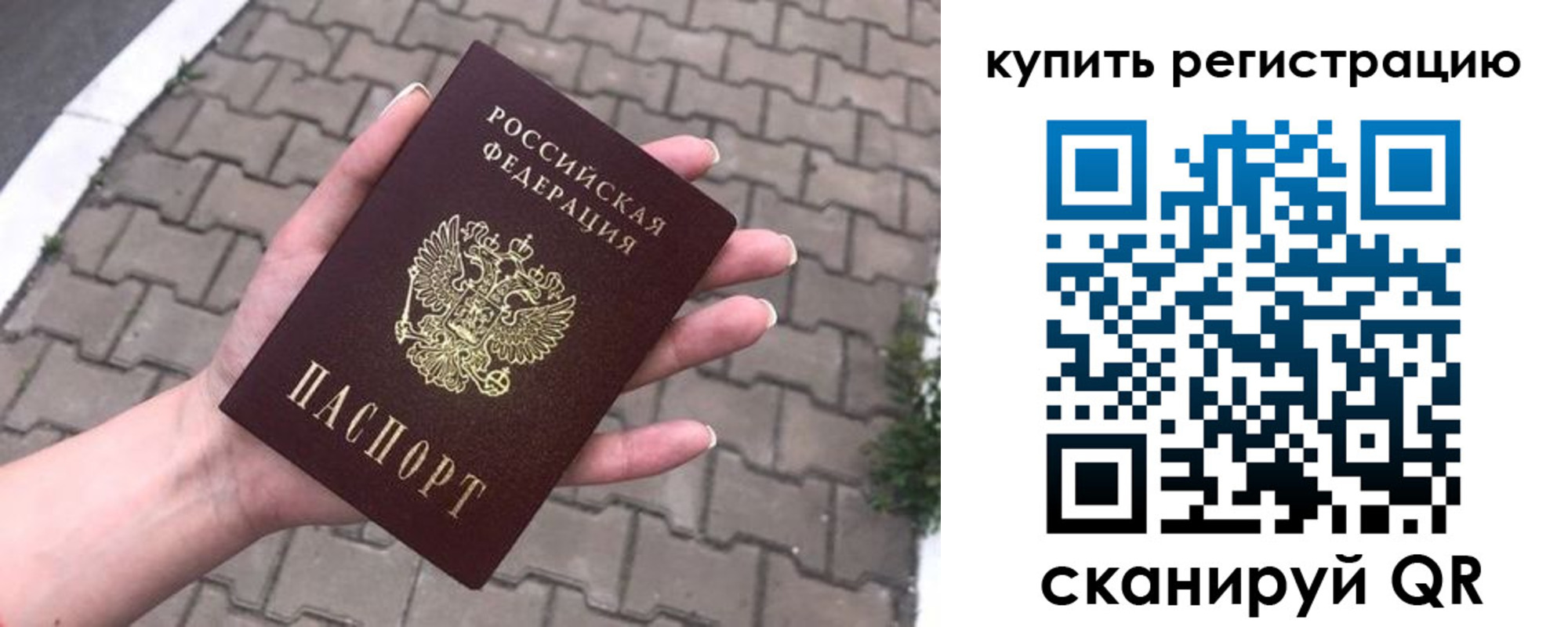 регистрация для дет. сада в Лениногорске