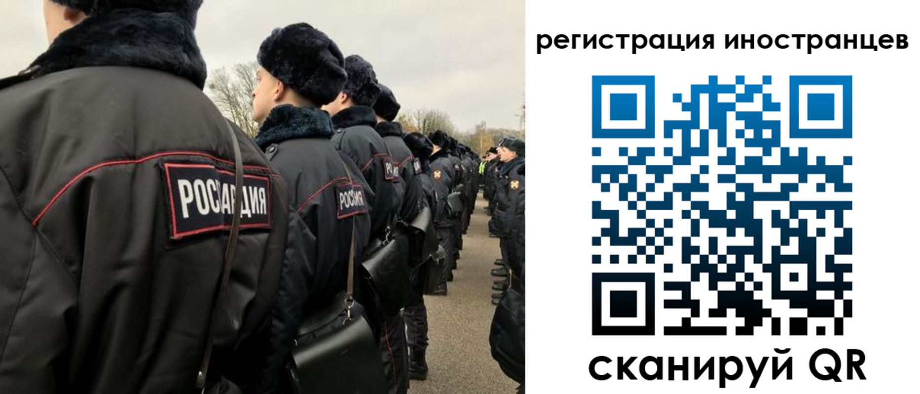 временная регистрация собственник в Лениногорске